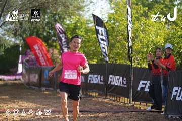 Dalat Ultra Trail 2026 - Ảnh #4767608