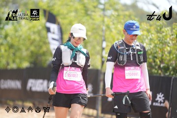 Dalat Ultra Trail 2026 - Ảnh #4859588