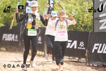 Dalat Ultra Trail 2026 - Ảnh #4859963
