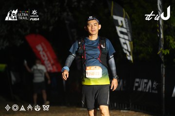 Dalat Ultra Trail 2026 - Ảnh #4766222