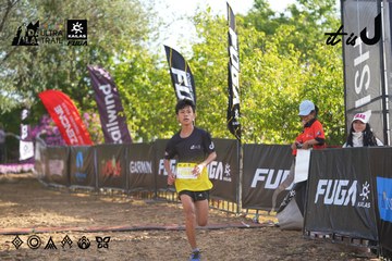 Dalat Ultra Trail 2026 - Ảnh #4767995