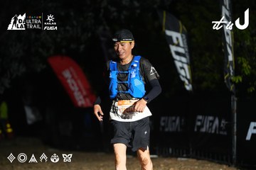 Dalat Ultra Trail 2026 - Ảnh #4764363