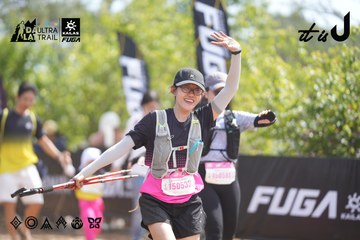 Dalat Ultra Trail 2026 - Ảnh #4857464