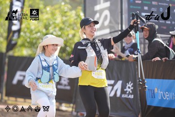 Dalat Ultra Trail 2026 - Ảnh #4833040
