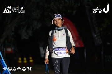 Dalat Ultra Trail 2026 - Ảnh #4765378