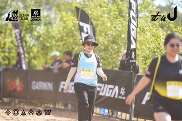 Dalat Ultra Trail 2026 - Ảnh #4835975
