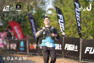 Dalat Ultra Trail 2026 - Ảnh #4732103