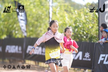 Dalat Ultra Trail 2026 - Ảnh #4770626