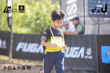 Dalat Ultra Trail 2026 - Ảnh #4770558