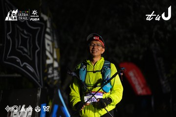 Dalat Ultra Trail 2026 - Ảnh #4766681
