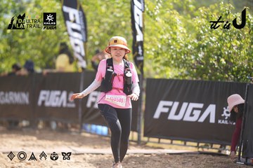 Dalat Ultra Trail 2026 - Ảnh #4837350