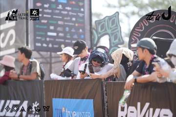 Dalat Ultra Trail 2026 - Ảnh #4856432
