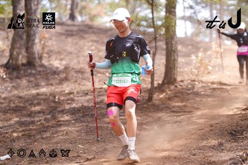 Dalat Ultra Trail 2026 - Ảnh #4854836