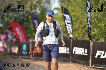 Dalat Ultra Trail 2026 - Ảnh #4732290