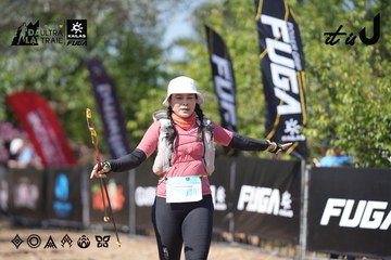 Dalat Ultra Trail 2026 - Ảnh #4729408