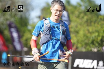 Dalat Ultra Trail 2026 - Ảnh #4731820