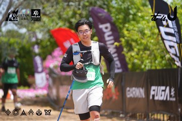 Dalat Ultra Trail 2026 - Ảnh #4870662