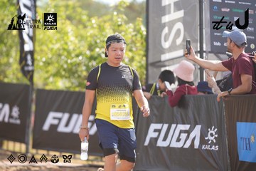 Dalat Ultra Trail 2026 - Ảnh #4828905