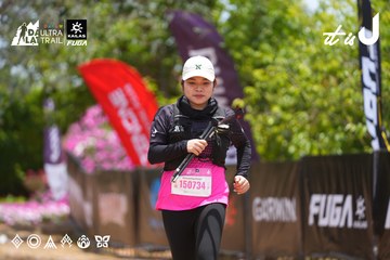 Dalat Ultra Trail 2026 - Ảnh #4870598