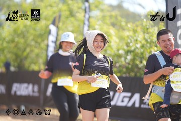 Dalat Ultra Trail 2026 - Ảnh #4837518
