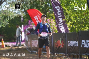 Dalat Ultra Trail 2026 - Ảnh #4768851