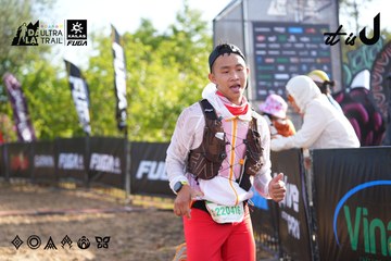 Dalat Ultra Trail 2026 - Ảnh #4769682