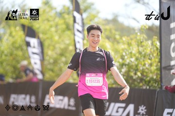 Dalat Ultra Trail 2026 - Ảnh #4837632