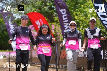 Dalat Ultra Trail 2026 - Ảnh #4871047
