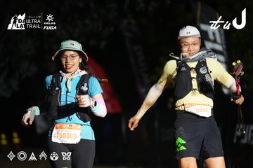 Dalat Ultra Trail 2026 - Ảnh #4765574