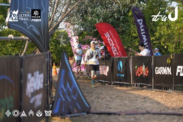 Dalat Ultra Trail 2026 - Ảnh #4732236