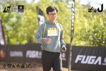 Dalat Ultra Trail 2026 - Ảnh #4770794