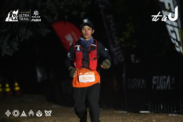 Dalat Ultra Trail 2026 - Ảnh #4766171