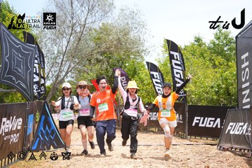 Dalat Ultra Trail 2026 - Ảnh #4870457