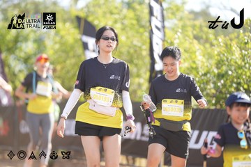 Dalat Ultra Trail 2026 - Ảnh #4771039