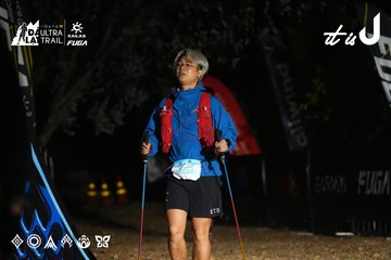 Dalat Ultra Trail 2026 - Ảnh #4765337