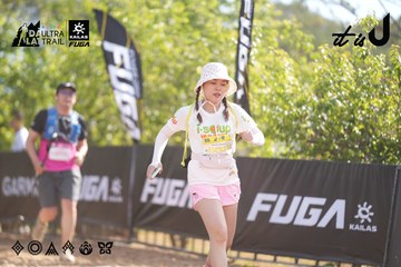 Dalat Ultra Trail 2026 - Ảnh #4774962