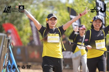 Dalat Ultra Trail 2026 - Ảnh #4837275