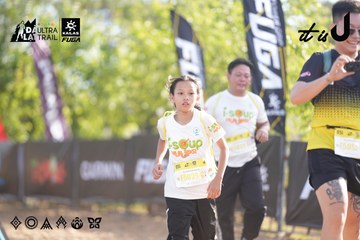 Dalat Ultra Trail 2026 - Ảnh #4770445