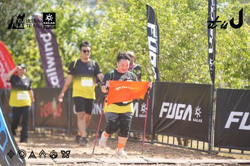 Dalat Ultra Trail 2026 - Ảnh #4837415