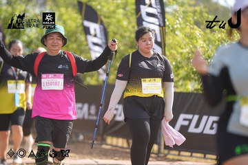 Dalat Ultra Trail 2026 - Ảnh #4833200