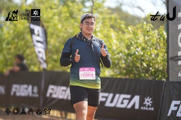 Dalat Ultra Trail 2026 - Ảnh #4833157