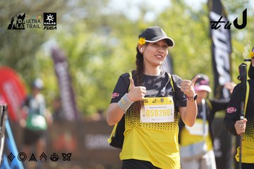 Dalat Ultra Trail 2026 - Ảnh #4837272