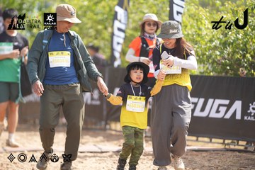 Dalat Ultra Trail 2026 - Ảnh #4856345