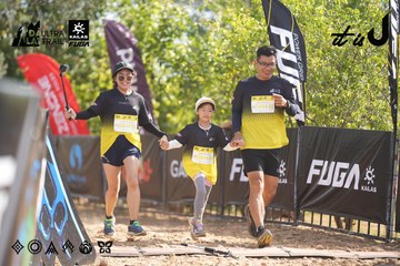 Dalat Ultra Trail 2026 - Ảnh #4833107