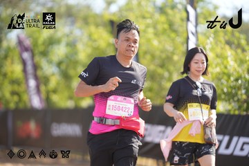 Dalat Ultra Trail 2026 - Ảnh #4773466