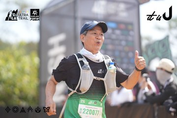Dalat Ultra Trail 2026 - Ảnh #4857743