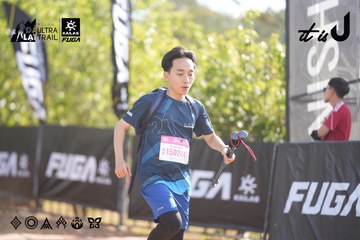 Dalat Ultra Trail 2026 - Ảnh #4772273
