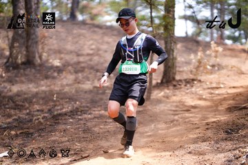 Dalat Ultra Trail 2026 - Ảnh #4855444
