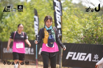 Dalat Ultra Trail 2026 - Ảnh #4861959