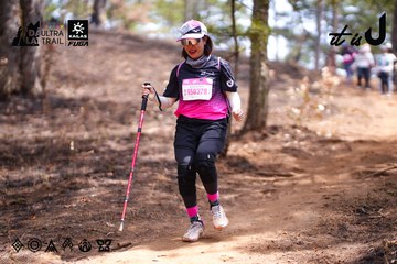 Dalat Ultra Trail 2026 - Ảnh #4855183